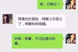 爱辉侦探事务所,严格保密的婚外情调查专家